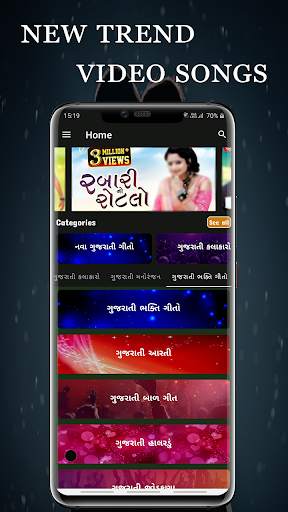 Gujarati songs & videos: gujarati timli song screenshot 2