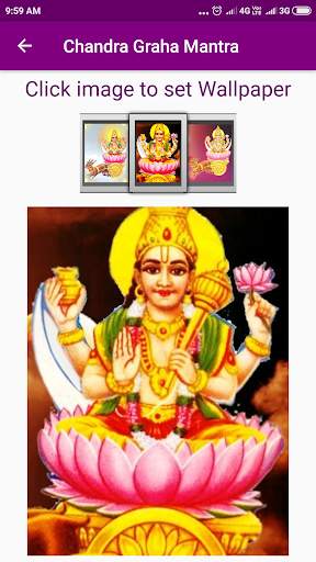Chandra Graha Mantra screenshot 4