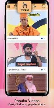 Katha Status screenshot 4