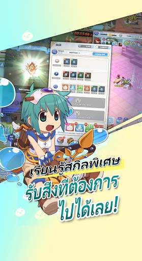 The Labyrinth of Ragnarok screenshot 4