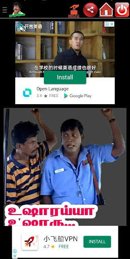 Vadivelu Stickers For WhatsApp screenshot 2