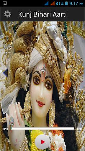 Kunj Bihari Aarti Free screenshot 2