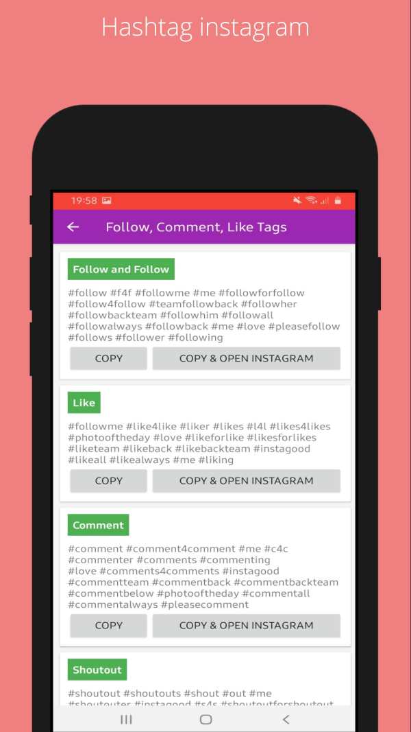 Super Likes + More Followers For Instagram Tags screenshot 5