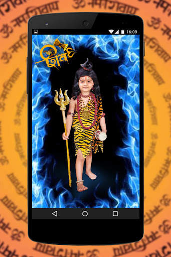 Shiva Photo Suit - Bal Shiva Photo screenshot 4