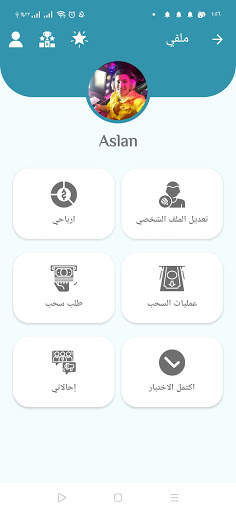 TGamo : Earn Money , Reward App‏ स्क्रीनशॉट 2
