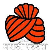 All Marathi Status(मराठी स्टेटस) app 2018 иконка