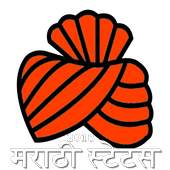 All Marathi Status(मराठी स्टेटस) app 2018 1.1