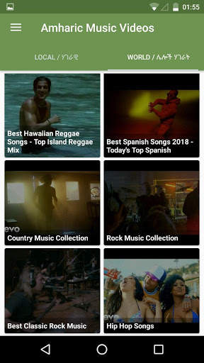 Amharic Music Videos screenshot 5