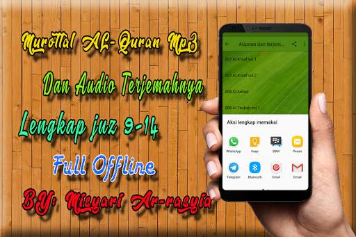 MP3 AL Quran Dan Terjemahan Offline screenshot 5