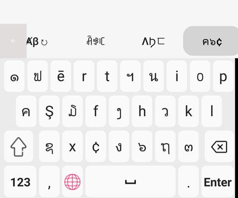Fonts Keyboard - Emojis Keyboard screenshot 6
