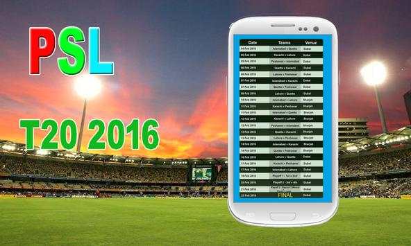 T20 Cricket Live 2016 screenshot 2