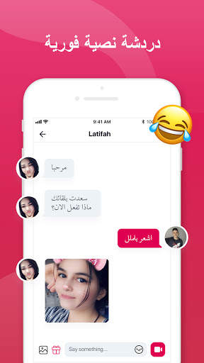 Zumi - Live Video Chat & Random Match 6 تصوير الشاشة