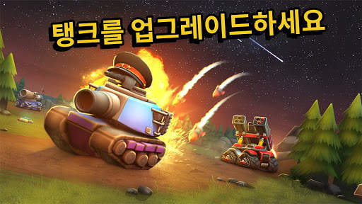 Pico Tanks: 멀티플레이어 메이헴 screenshot 1