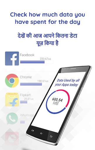 Data Recharge & Data Saver 4G screenshot 3