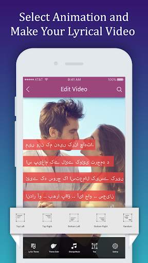 Urdu Photo lyrical video maker screenshot 6