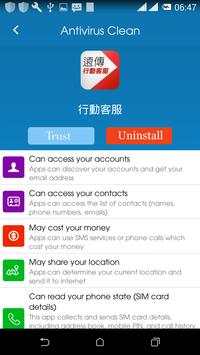 Antivirus Clean screenshot 3