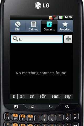 Phum Keyboard for LG C660 स्क्रीनशॉट 1