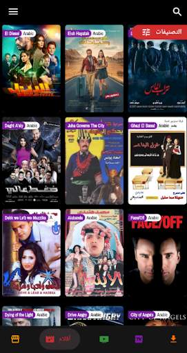 Multies Live تلفزيون مباشر مجانا , أفلام , مسلسلات screenshot 3