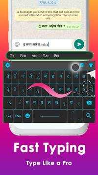 Marathi Keyboard screenshot 3