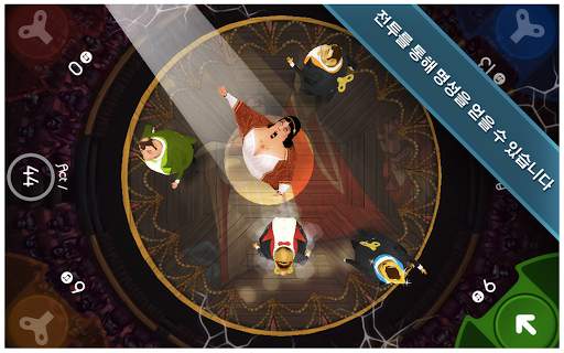 King of Opera - Party Game! screenshot 13