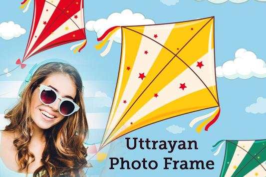 Kite Profile Maker : Kite Dp Maker 5 تصوير الشاشة