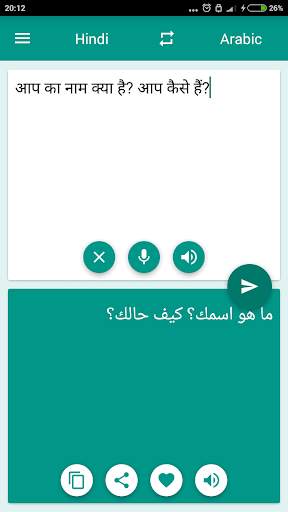 Arabic-Indonesian Translator screenshot 1