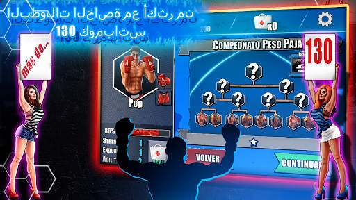 مدير الملاكمة 2018 - القتال لعبة 4 تصوير الشاشة