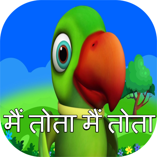 Main Tota Hare Rang Ka :offline video icon