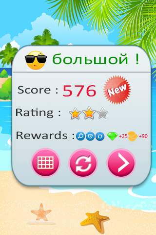 Onet Link Up скриншот 6