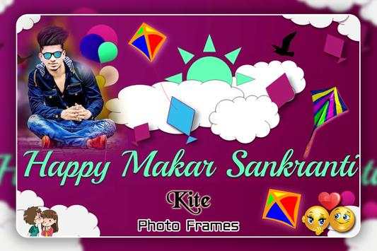 Kite Photo Frames screenshot 4