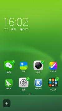 Test Launcher (Unreleased) screenshot 3