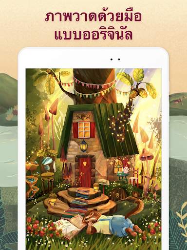 Art Puzzle - เกมปริศนาศิลปะ screenshot 15