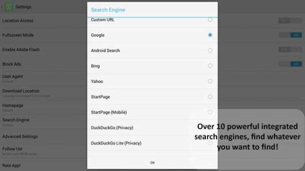 NC Browser Free screenshot 6