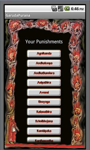 Garuda Purana screenshot 6
