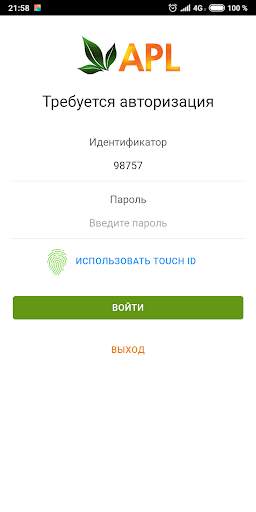 APL скриншот 1