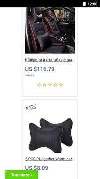 Auto Aliexpress screenshot 3