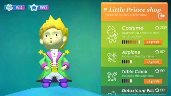 Little Prince : Play Tag screenshot 7