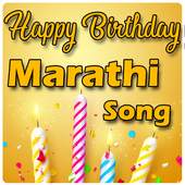 Marathi Happy Birthday Songs 1.1