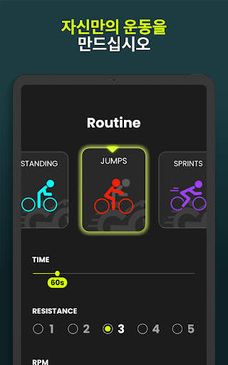 CycleGo – 실내 사이클링 운동 screenshot 15