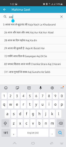 MAHIMA GEET - HINDI CHRISTIAN SONGS AND LYRICS screenshot 6