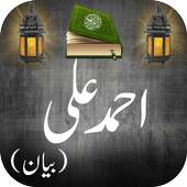 Ahmed Ali Bayanat on 9Apps
