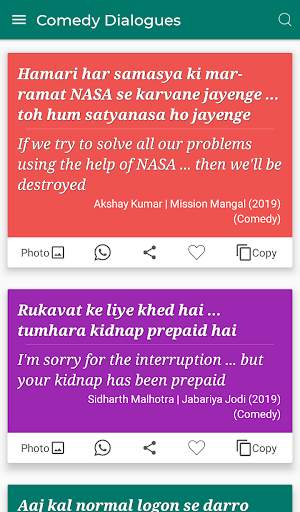 Comedy Dialogues screenshot 1