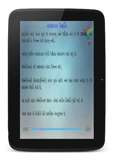 Chapter 16 Part 2 10th std screenshot 6