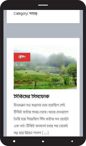 Travel Window screenshot 3