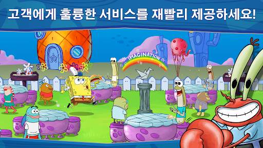 네모바지 스폰지밥 : 집게리아 요리 콘테스트 screenshot 3