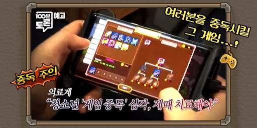 성지키기 온라인 screenshot 1