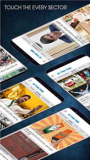 AT THIS TIME Gujrati News / Samachar app screenshot 12