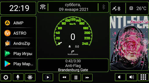 N4_Theme for Car Launcher app screenshot 3