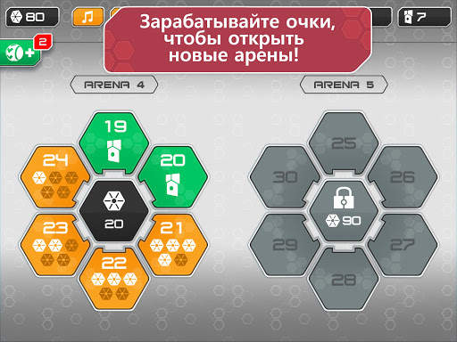 GyroSphere Trials скриншот 10