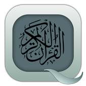 Al-Quran Bangla icon